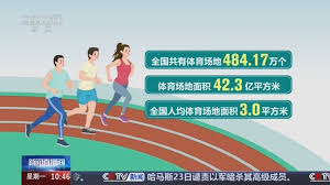 BSport体育官网 进一步研究塑胶跑道材料的种类及优劣